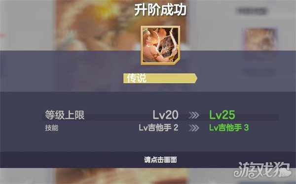 空灵诗篇遗物怎么获取3