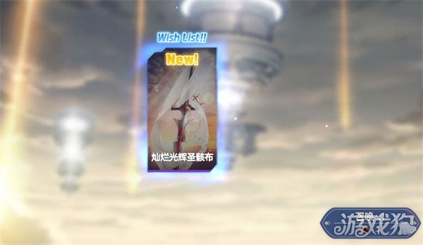 空灵诗篇遗物怎么获取4