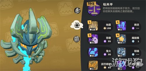 洛克王国世界巨灵石怎么获得3