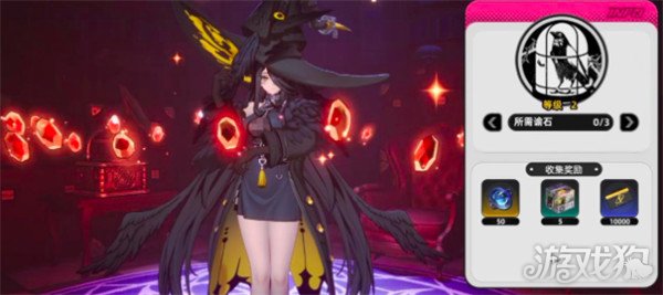 异环占卜怎么玩3