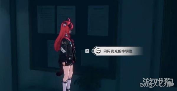 异环异像不可自拔怎么过3