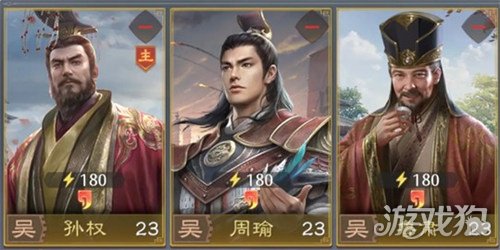 九牧之野吴国弓阵容怎么玩1