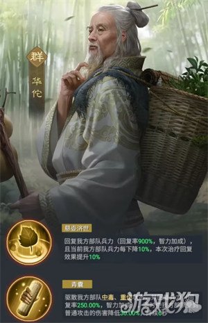 九牧之野三大辅助是什么2