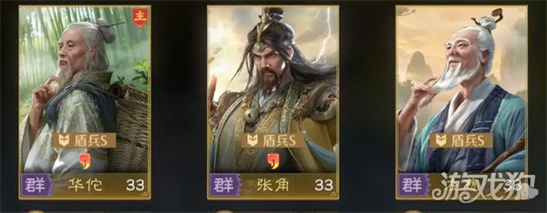 九牧之野华佗阵容怎么搭配1