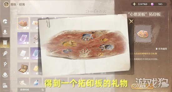 无限暖暖新一岁的冒险风会将愿望铭记怎么完成3