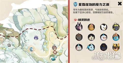 洛克王国世界异色宠物有哪些3