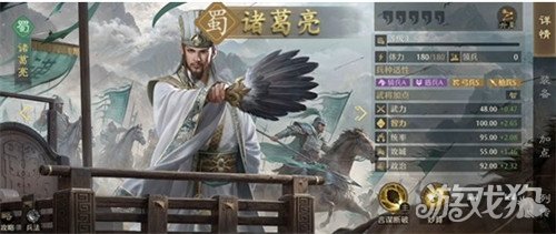 九牧之野无策控制弓阵容怎么玩2