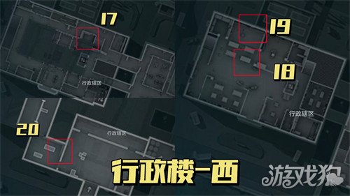 三角洲行动零号大坝渡鸦之眼在哪5