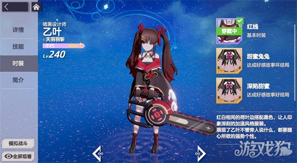 空灵诗篇免费外观怎么获取2