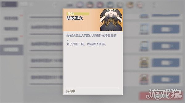 空灵诗篇免费外观怎么获取3