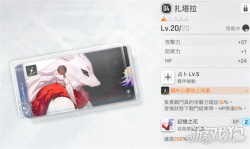 卡厄思梦境平民暗dot队怎么玩3