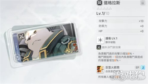 卡厄思梦境平民暗dot队怎么玩4