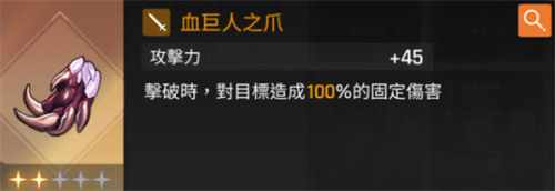 卡厄思梦境平民暗dot队怎么玩5