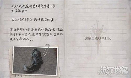盗墓笔记启程尸蟞王怎么打3