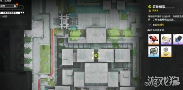 明日方舟终末地装备精锻怎么玩3