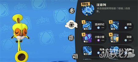 洛克王国世界咔咔鸟在哪里5