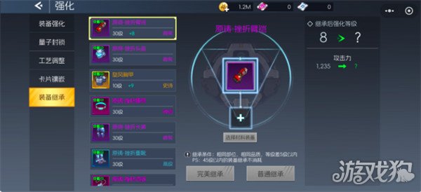 街机恐龙史诗级卡片晶核怎么用5