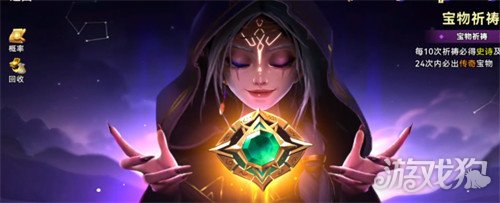 酋长你别跑部落商铺怎么玩3