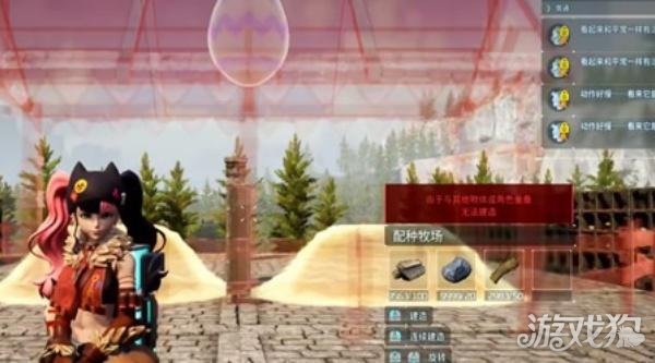 幻兽帕鲁手游双层牧场怎么建造3