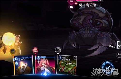 卡厄思梦境伤害怎么计算2