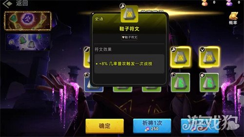 酋长你别跑火枪流怎么玩4