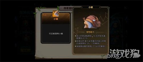 酋长你别跑火枪流怎么玩5