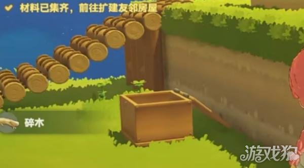 星布谷地树胶怎么获取2