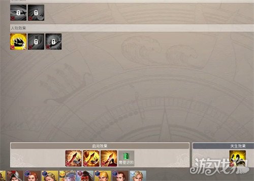 大航海时代起源挂机玩法怎么玩2