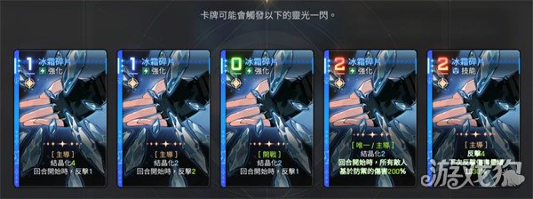 卡厄思梦境反击队怎么玩2