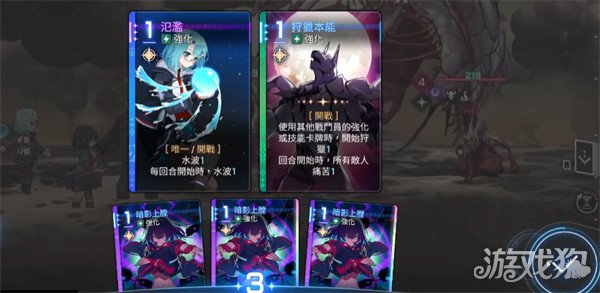 卡厄思梦境奶刀狼阵容怎么搭配1