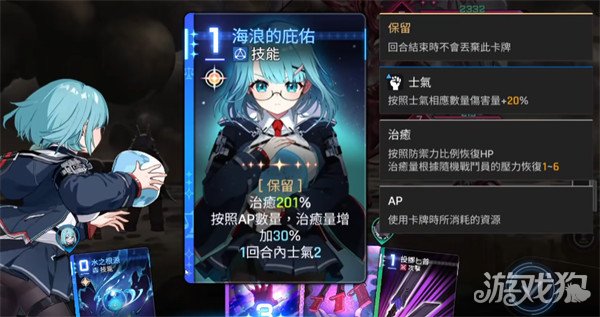 卡厄思梦境奶刀狼阵容怎么搭配3