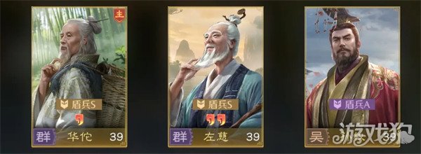 九牧之野孙权阵容怎么搭配1