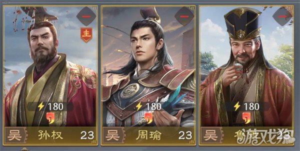 九牧之野孙权阵容怎么搭配3