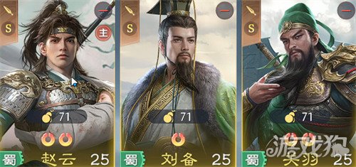 九牧之野赵云怎么玩2