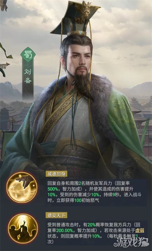 九牧之野赵云怎么玩3