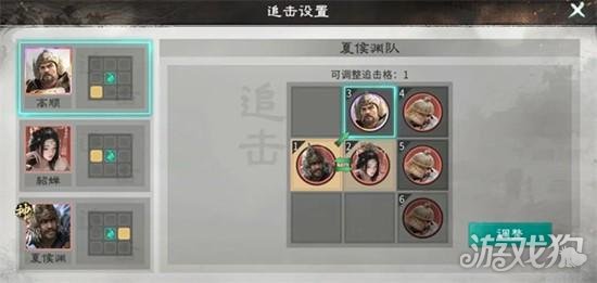 三国天下归心夏侯渊爆发追击流怎么玩1