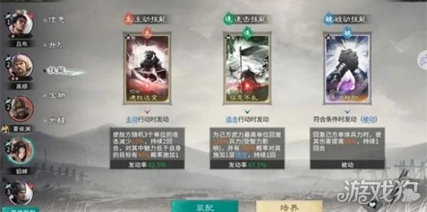 三国天下归心夏侯渊爆发追击流怎么玩3