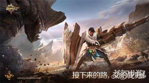 怪物猎人旅人欧阳拓是谁2