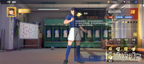 队长小翼王牌对决成田国明怎么样5