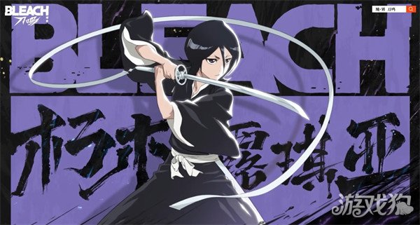 境界刀鸣预设队伍怎么搭配3