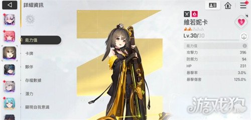 卡厄思梦境哪些输出角色比较强2