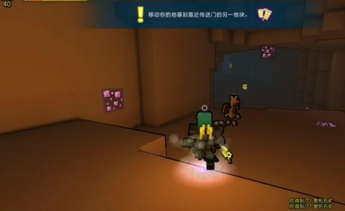 宝藏世界黄金龙蛋怎么获得3