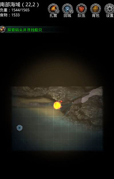 地下城堡2向人鱼族回报在哪1