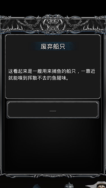 地下城堡2向人鱼族回报在哪2