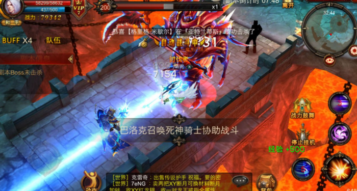 全民奇迹5转怎么弄2