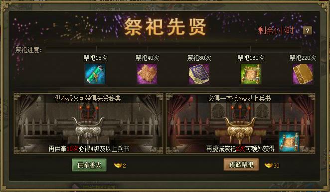 攻城掠地火树银花是什么意思3