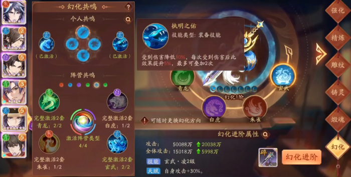 少年三国志2武器幻化怎么选择1