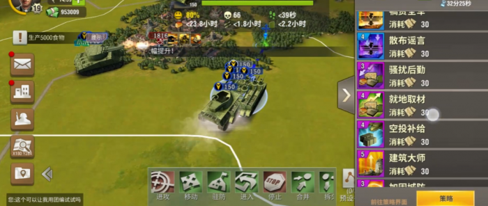 二战风云2将领等级有什么用1