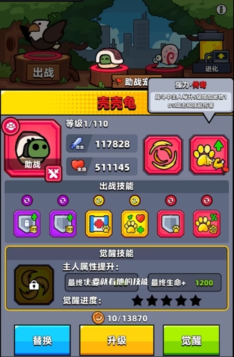 弹壳特攻队在哪里领取宠物2