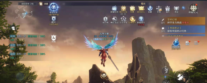 全民奇迹2怎么才能飞2